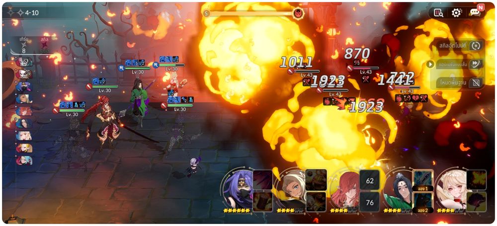 เรื่องสุดเซ็งจากเกมออนไลน์